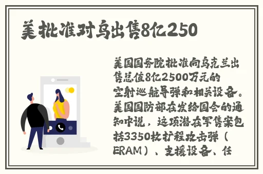 男Ji大巴进入女人的视频