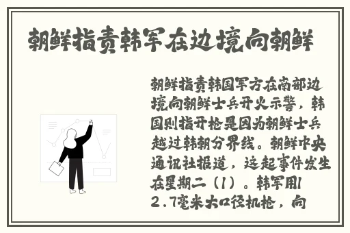 成人丝袜射